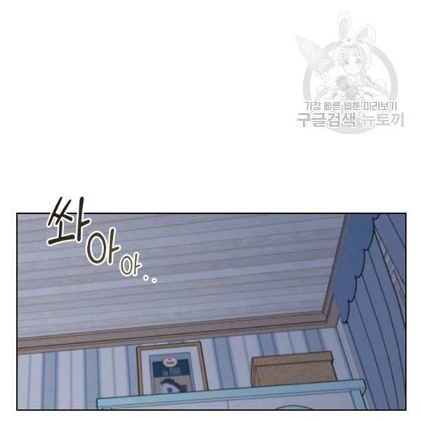 독고3 49화 13