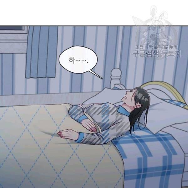 독고3 49화 14