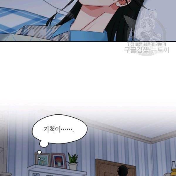 독고3 49화 16