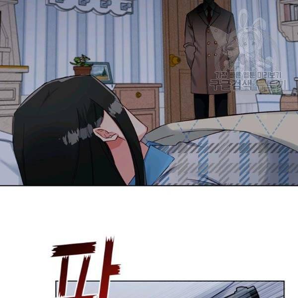 독고3 49화 17