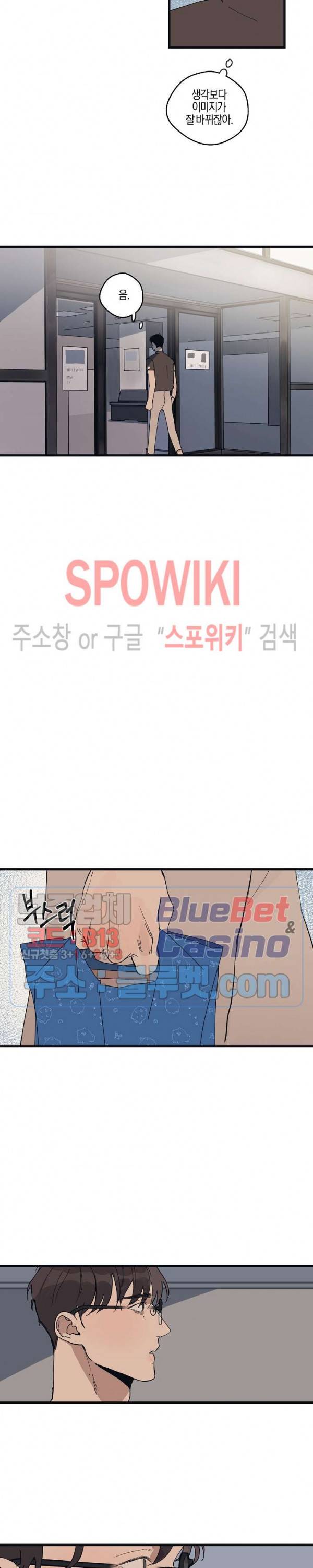 런웨이 히트 15화 2