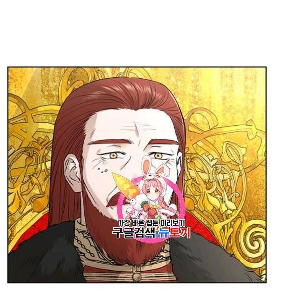 더 이상 사랑하지 않는다 20화 1