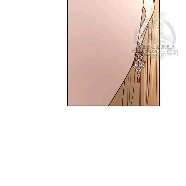 더 이상 사랑하지 않는다 20화 12