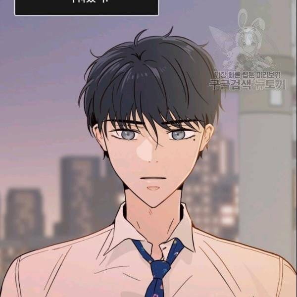 픽셀 오브 라이프 78화 3