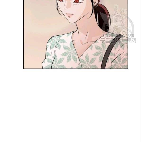 픽셀 오브 라이프 78화 21