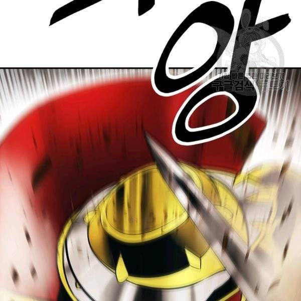 묵향 다크레이디 94화 24