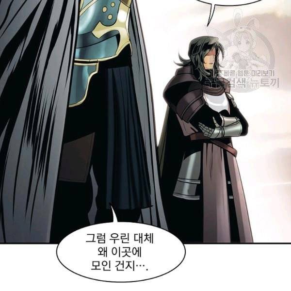 묵향 다크레이디 94화 57