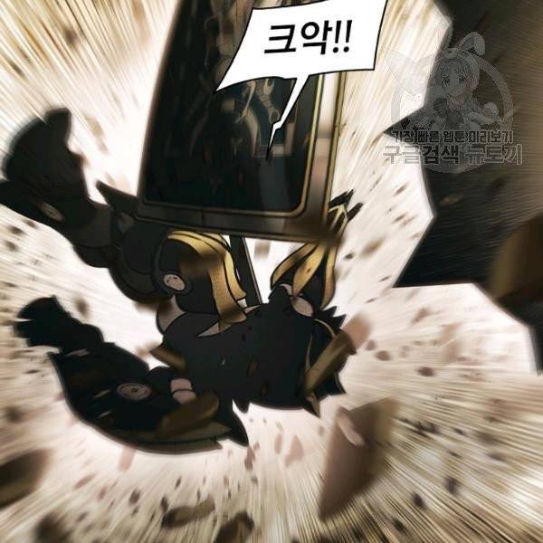 묵향 다크레이디 94화 91