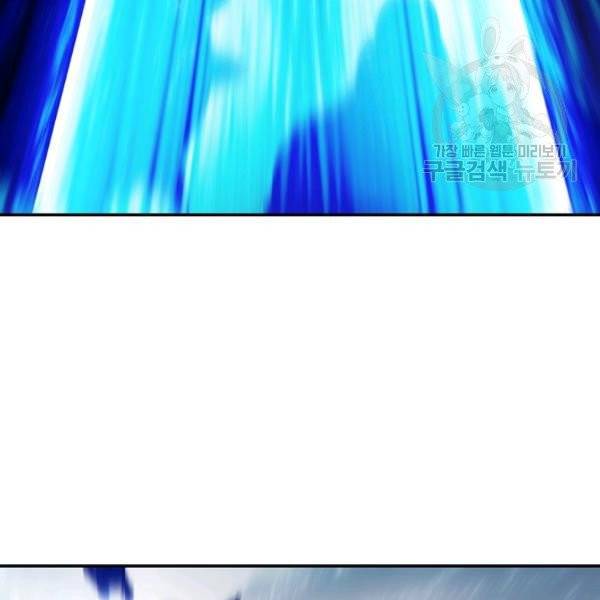 묵향 다크레이디 94화 100