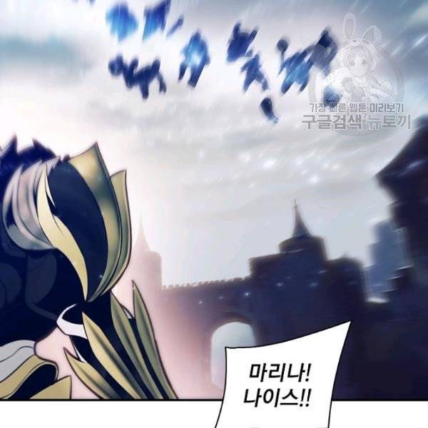 묵향 다크레이디 94화 101