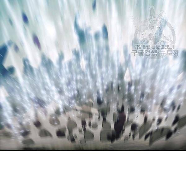 묵향 다크레이디 94화 104