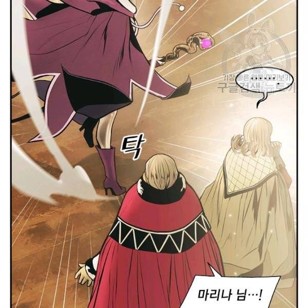 묵향 다크레이디 94화 113
