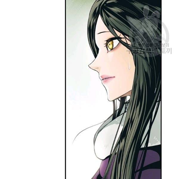 묵향 다크레이디 94화 141