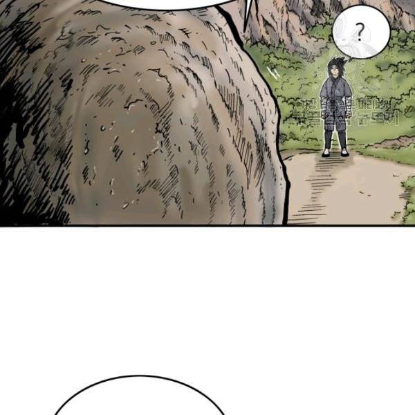 화산권마 11화 16