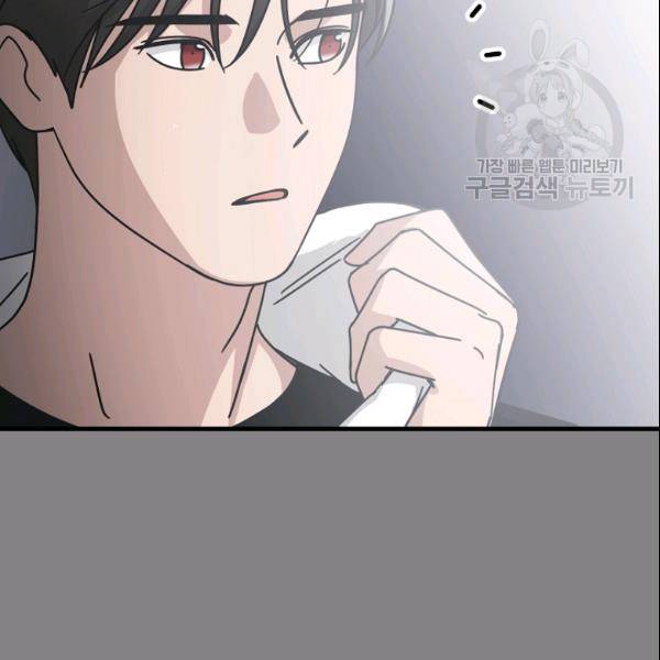 늑대가 우는 약국 46화 9