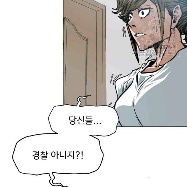 옥탑방 소드마스터 58화 18