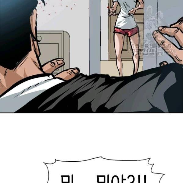 옥탑방 소드마스터 58화 25