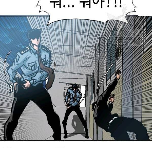 옥탑방 소드마스터 58화 26
