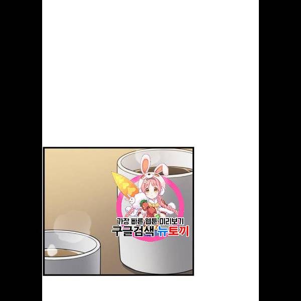 뷰티풀 군바리 281화 1