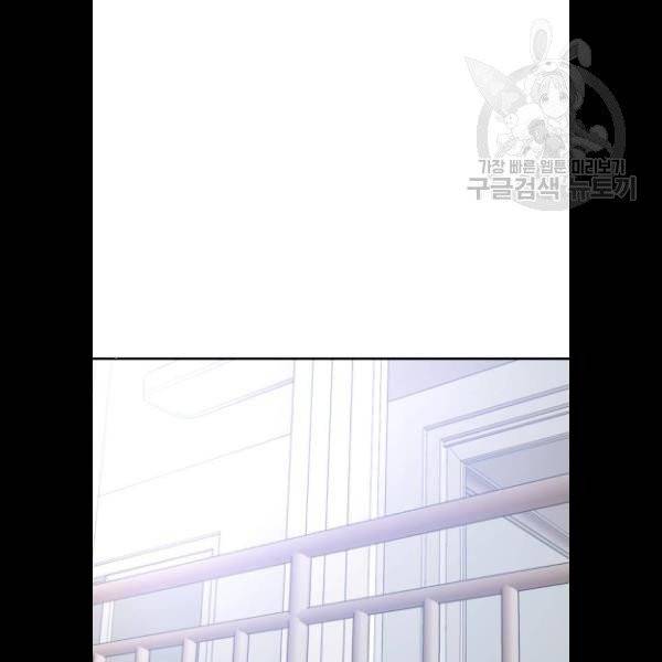 만렙돌파 18화 21