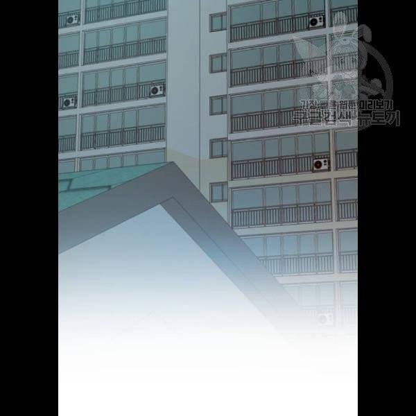 만렙돌파 18화 35