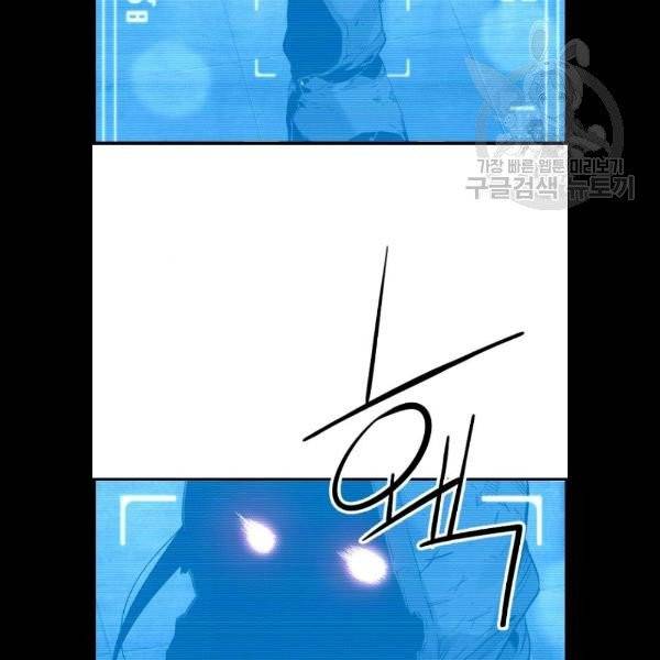 테러대부활 12화 5