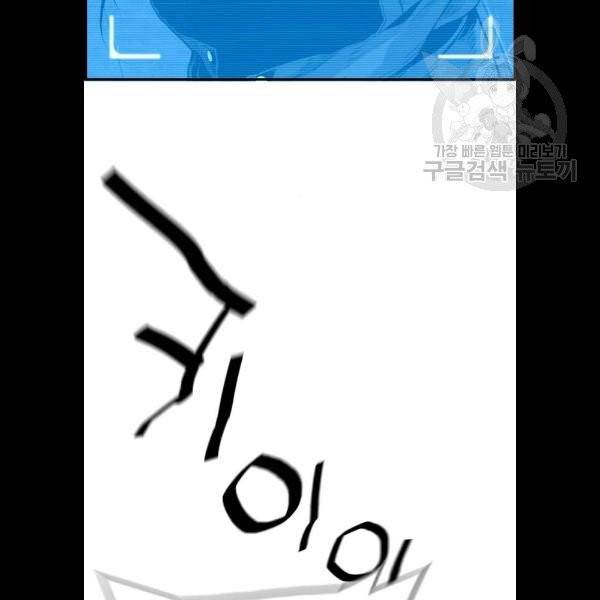 테러대부활 12화 6