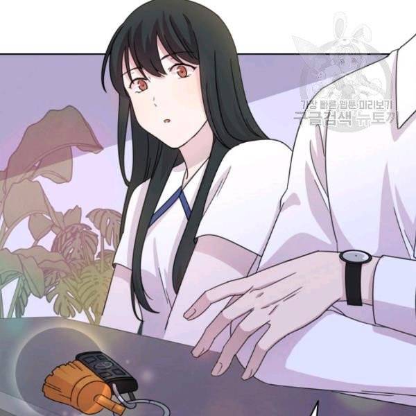 일상생활 가능하세요?(카카오) 25화 13
