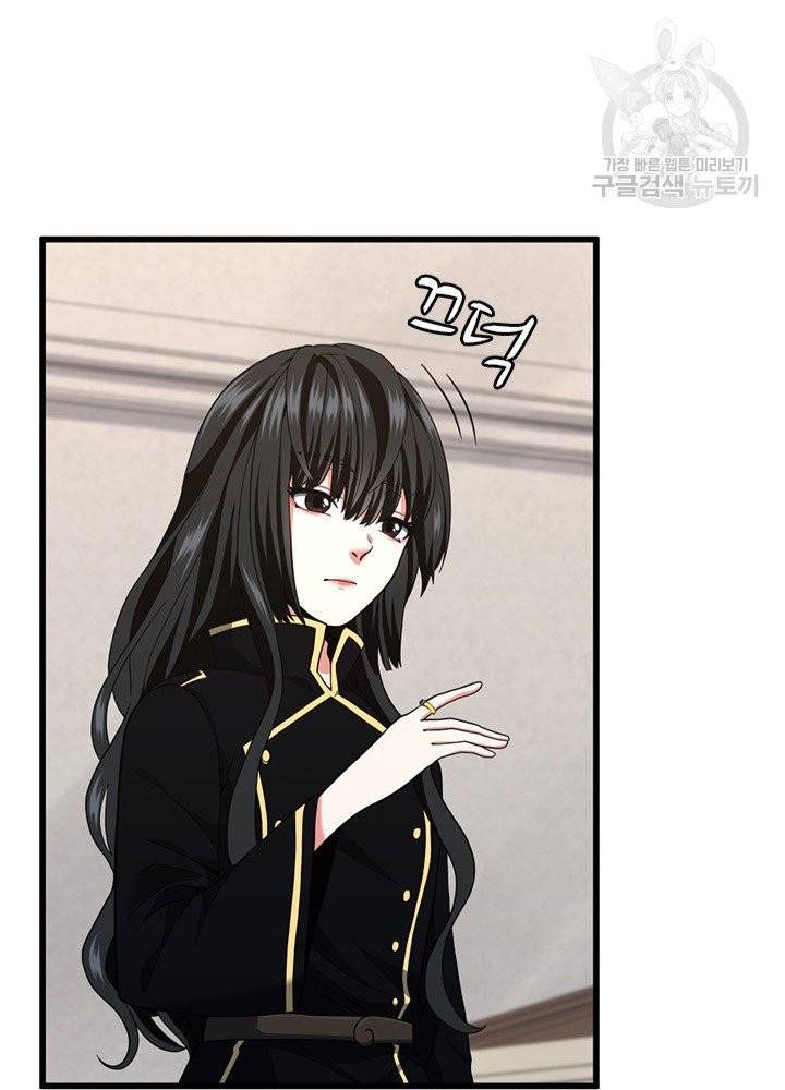 끝이 아닌 시작 93화 19