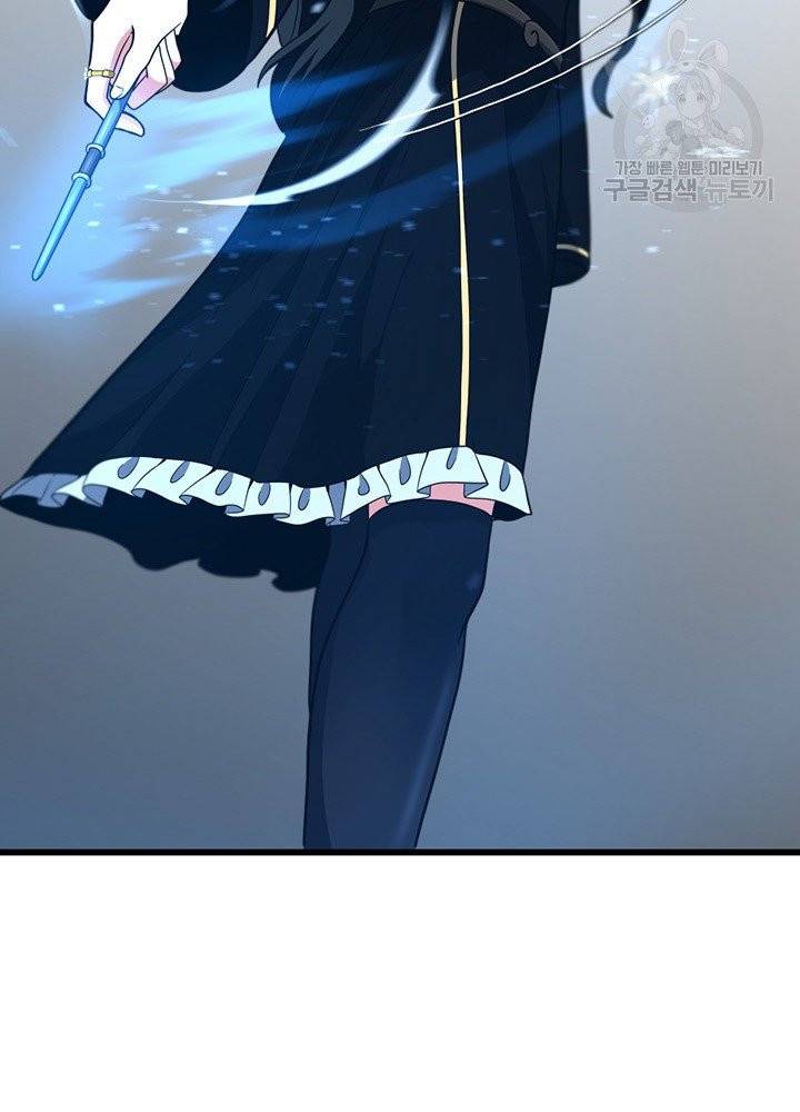끝이 아닌 시작 93화 22