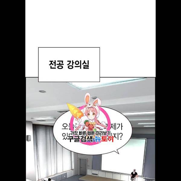 정글쥬스 13화 1