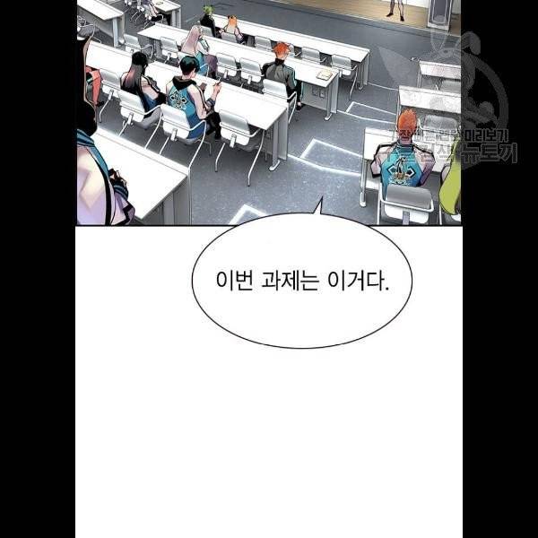 정글쥬스 13화 2