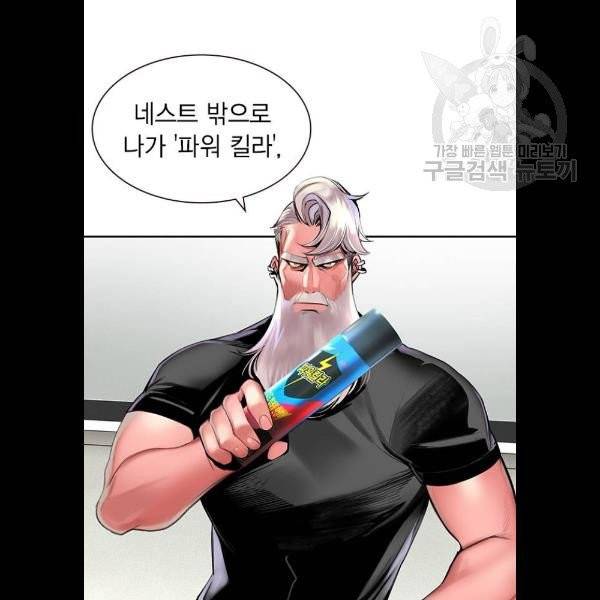 정글쥬스 13화 3
