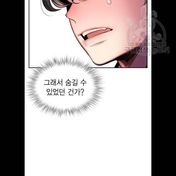 정글쥬스 13화 14