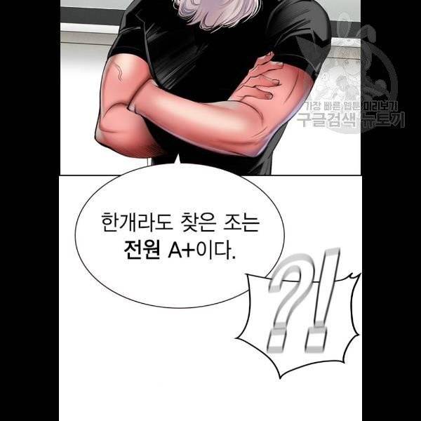 정글쥬스 13화 18