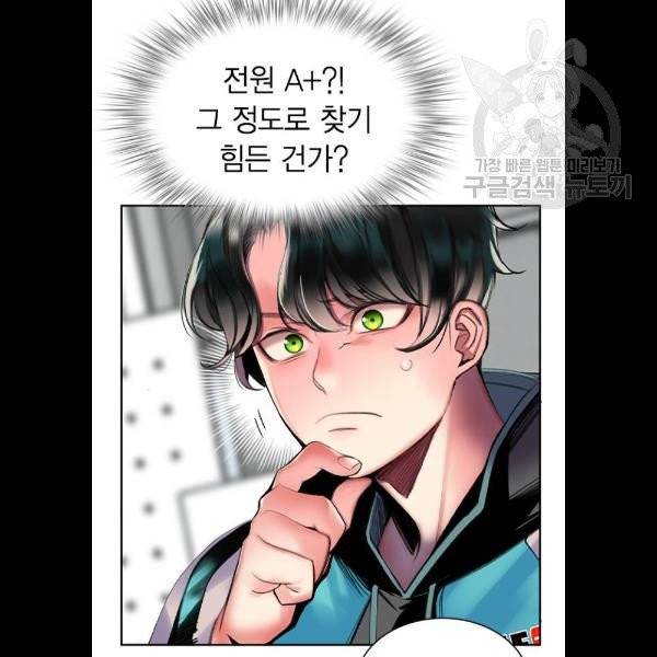 정글쥬스 13화 21