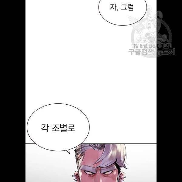 정글쥬스 13화 22