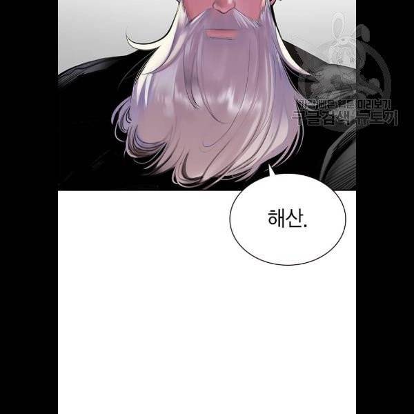정글쥬스 13화 23