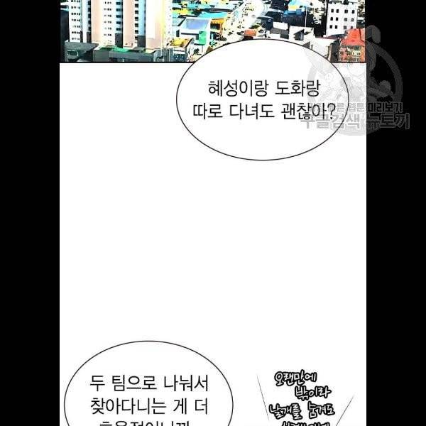 정글쥬스 13화 26