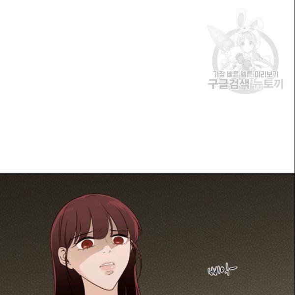 픽셀 오브 라이프 80화 10