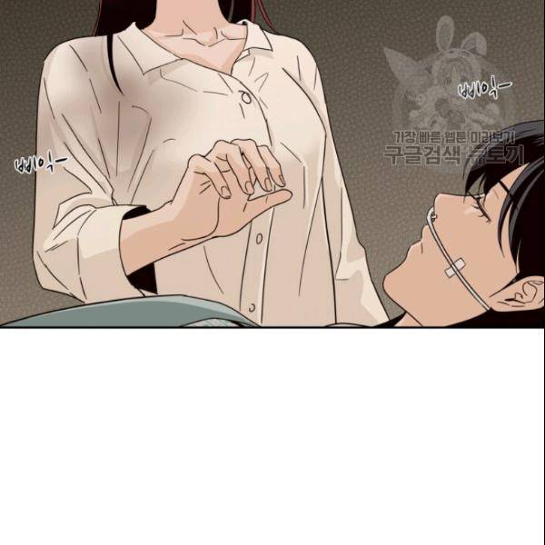 픽셀 오브 라이프 80화 11