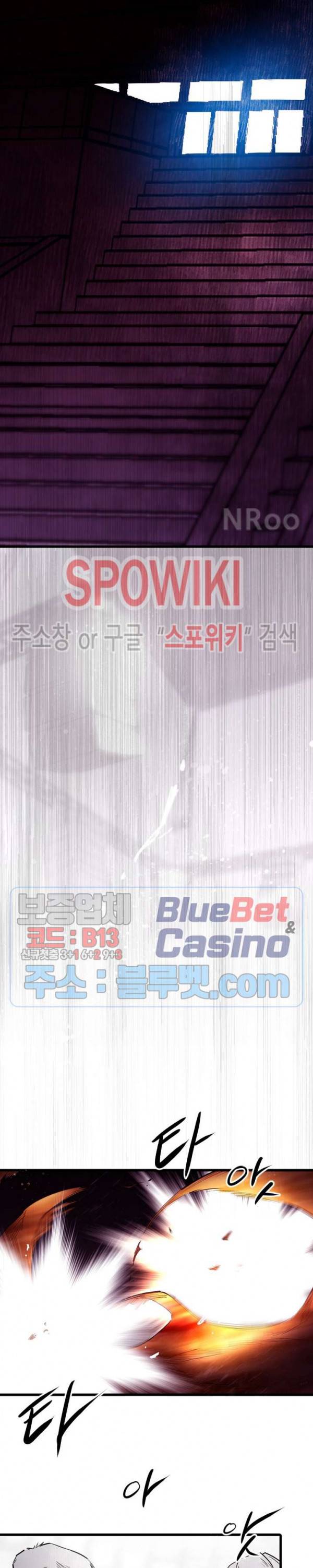 샌드보이 64화 3