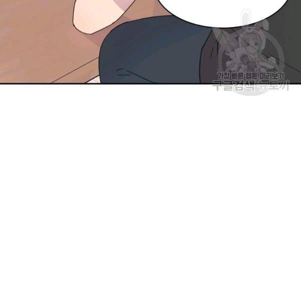 일상생활 가능하세요?(카카오) 27화 15