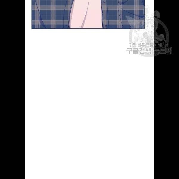 내게 필요한 NO맨스 21화 10