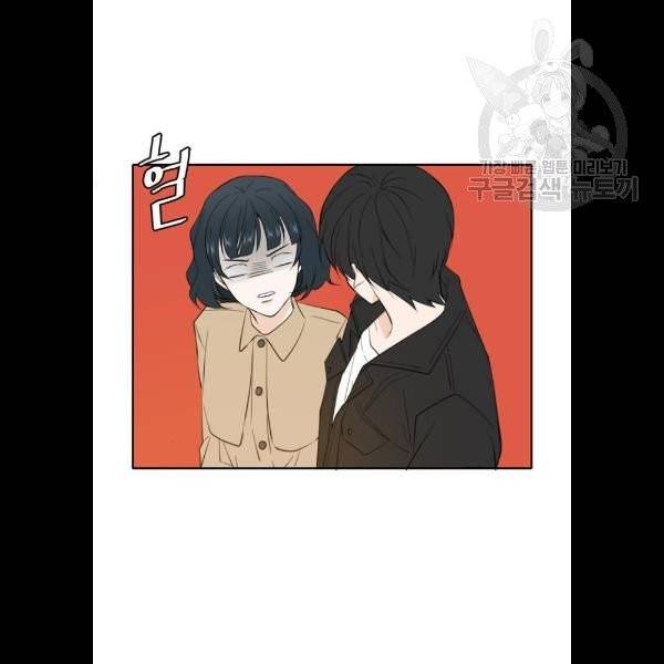 이번 생도 잘 부탁해 33화 58