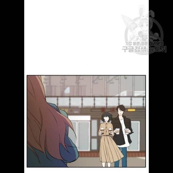 이번 생도 잘 부탁해 33화 101
