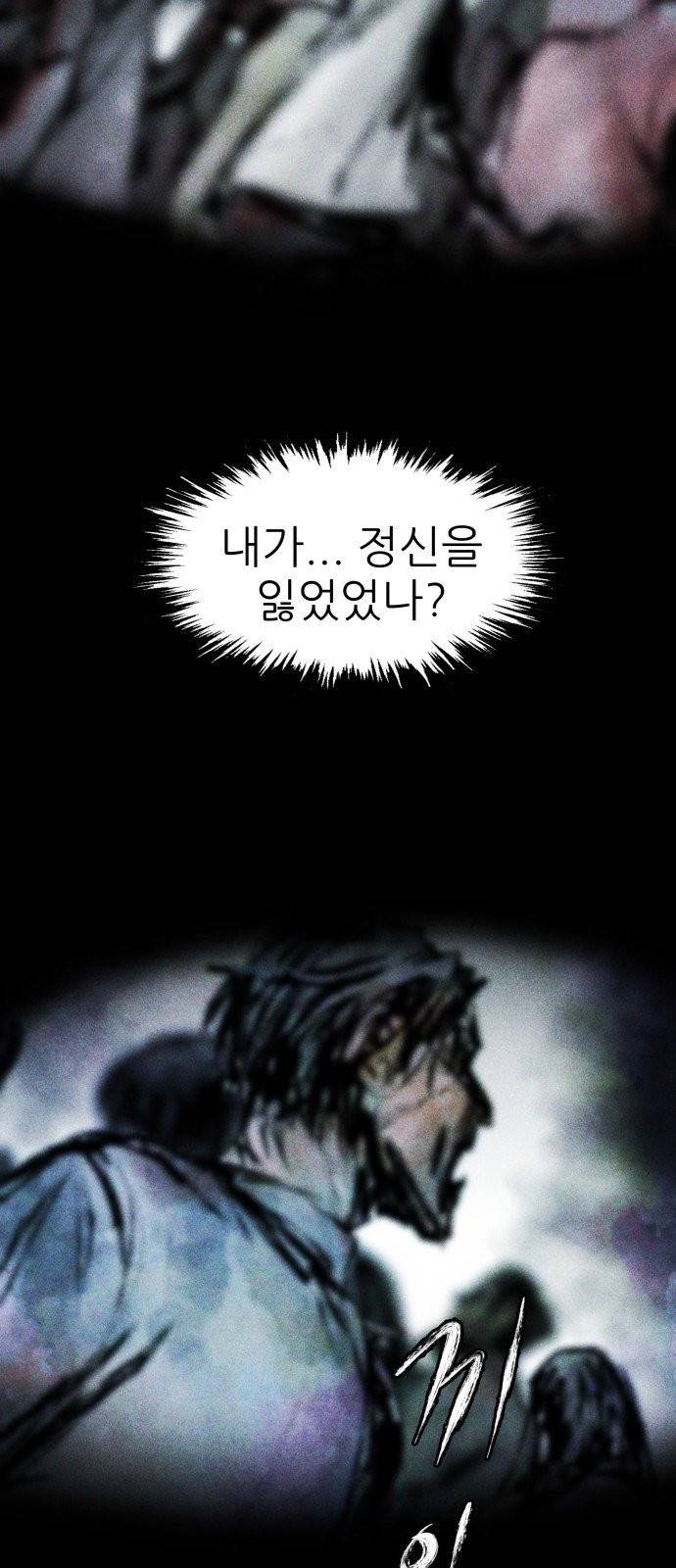 사람의 조각 1화 2