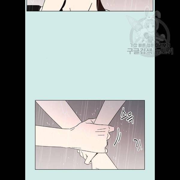 청춘 블라썸 39화 11