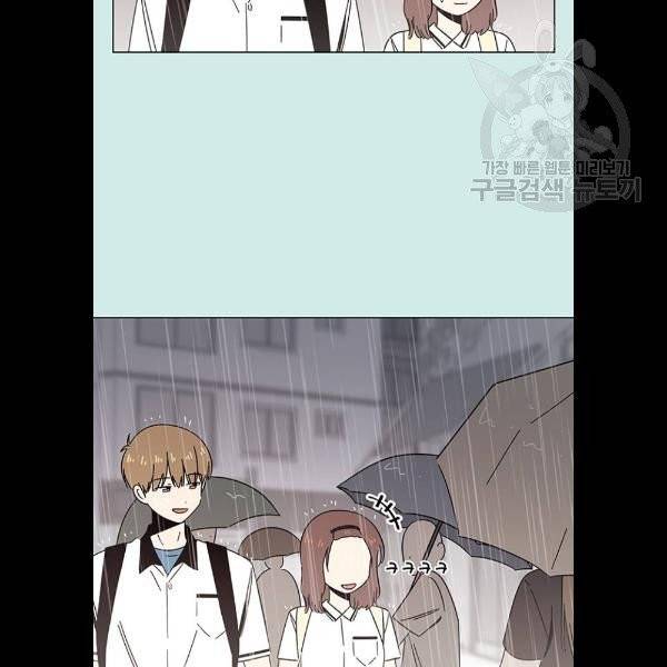 청춘 블라썸 39화 14