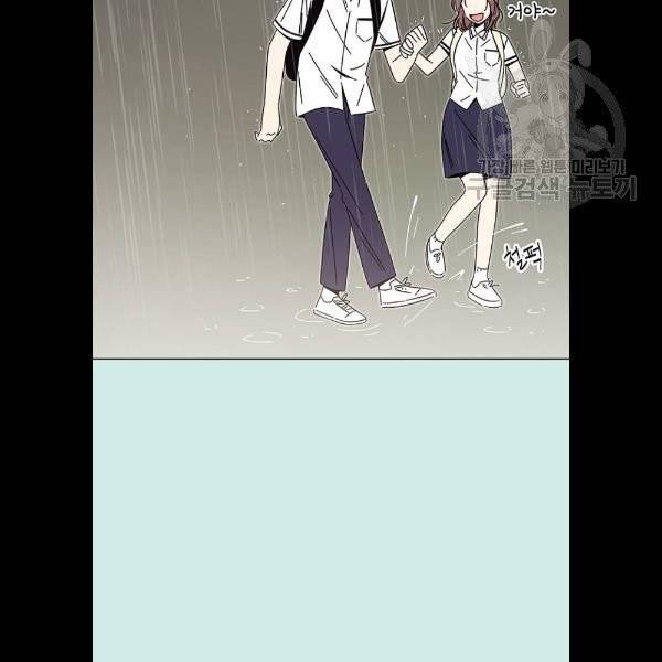 청춘 블라썸 39화 19